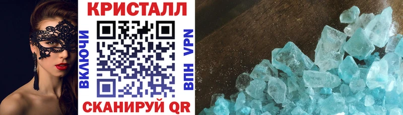 купить   Старица  мега ONION  Амфетамин Premium 