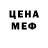КЕТАМИН VHQ K. Zs