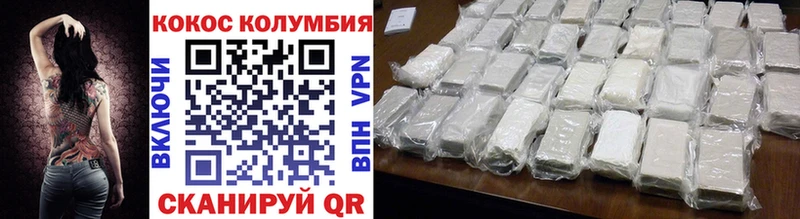 ссылка на мегу   Старица  Cocaine Колумбийский 