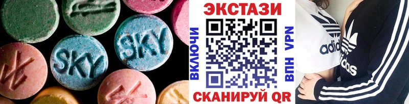 ЭКСТАЗИ XTC Старица