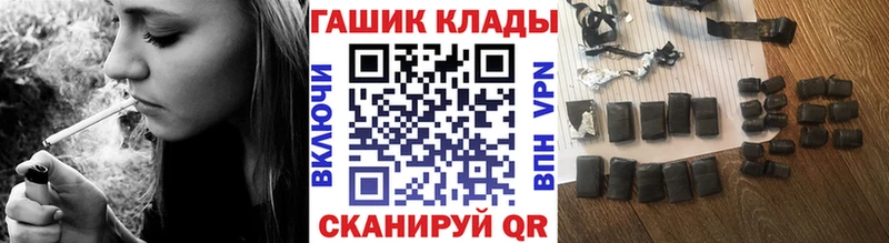 где можно купить наркотик  мега ONION  Гашиш гашик  Старица 