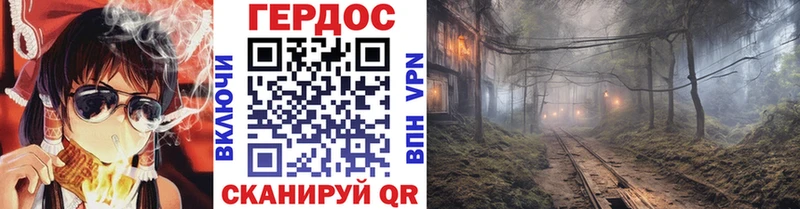 Героин белый Старица