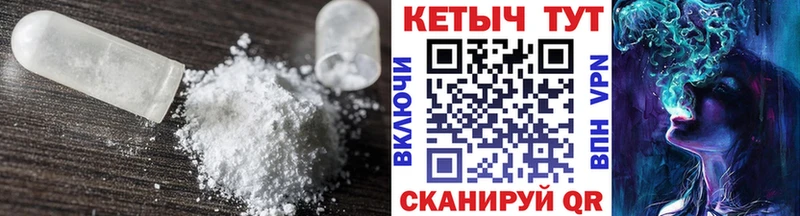 Кетамин ketamine  закладка  Старица 