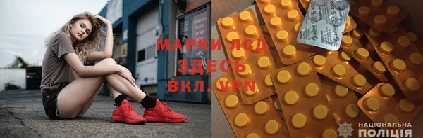 прущий лед Богородицк