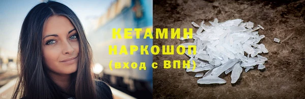 прущий лед Богородицк
