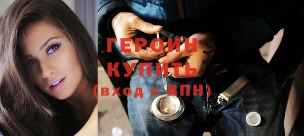 спиды Осинники