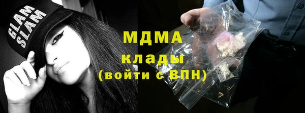 метамфетамин Богданович