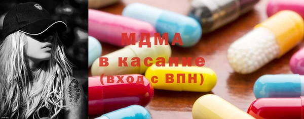 mdma Богородск