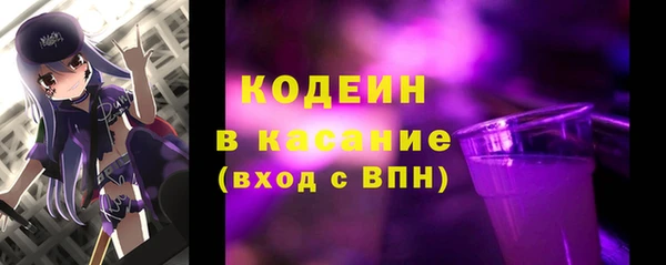 прущий лед Богородицк