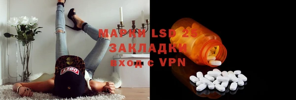 прущий лед Богородицк