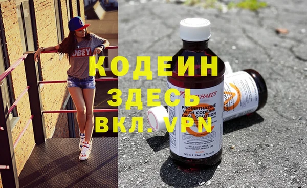 прущий лед Богородицк