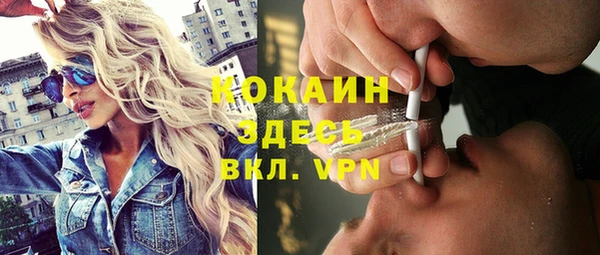 метамфетамин Богданович