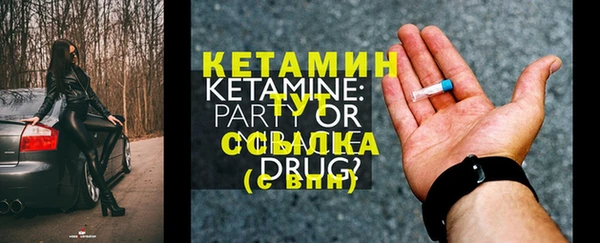 прущий лед Богородицк