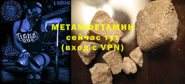 прущий лед Богородицк
