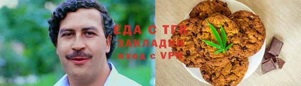 метамфетамин Богданович