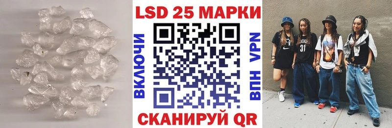 Лсд 25 экстази кислота  Старица 