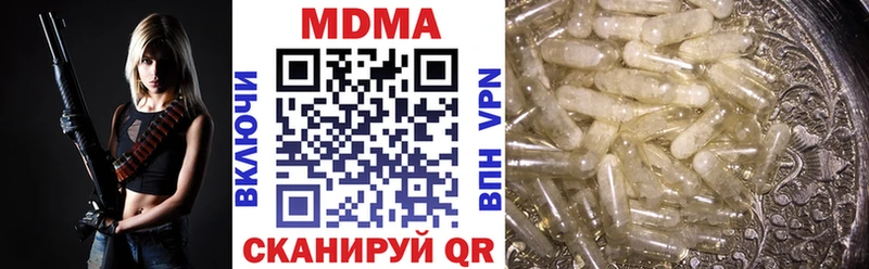 купить цена Старица MDMA кристаллы