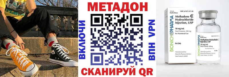 где можно купить   Старица  Метадон methadone 