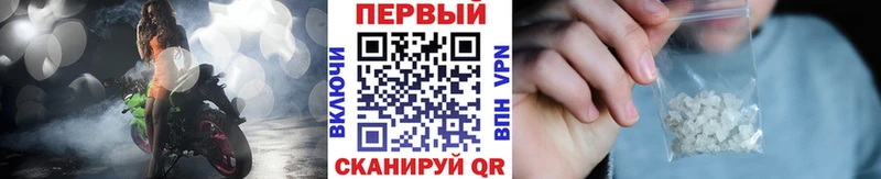 MEGA ТОР  наркошоп  Старица  МЕТАМФЕТАМИН витя 