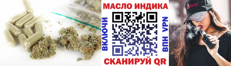 Дистиллят ТГК вейп с тгк  Старица 